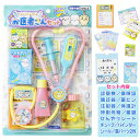 ちいかわ お医者さんセット{ 玩具 おもちゃ キャラクター }{ ギフト 誕生日 }{ 子ども会 施設 }[ 子供会 保育園 幼稚園 景品 イベント お祭り プ...