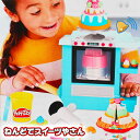 プレイ・ドー ねんどでスイーツやさん{ おままごと ごっこ遊び 玩具 おもちゃ }{ ギフト 誕生日 }{ 子ども会 施設 }[ 子供会 保育園 幼稚園 景品 ...