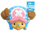 お面 チョッパー{ 玩具 おもちゃ ワンピース キャラクター }{ 縁日 祭り 夜店 }{ 子ども会 施設 }[ 子供会 保育園 幼稚園 景品 イベント お祭り...