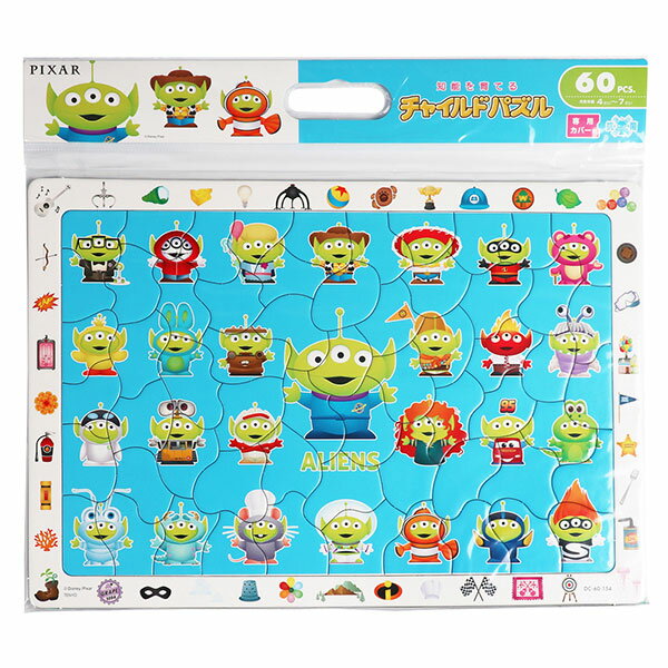 エイリアン パズル{ ディズニー 玩具 おもちゃ 知育玩具 }{ ギフト 誕生日 }{ 子ども会 施設 }[ 子供会 保育園 幼稚園 景品 イベント お祭り プレゼント 人気 ]【色柄指定不可】【不良対応不可】