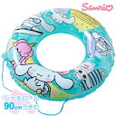 シナモロール 90cmうきわ{ 水遊び 外遊び 玩具 おもちゃ キャラクター }{ ギフト 誕生日 }{ 子ども会 施設 }[ 子供会 保育園 幼稚園 景品 イ...