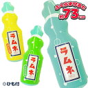 BIG!エアーラムネ{ ビニールおもちゃ 玩具 おもちゃ }{ 縁日 祭り 夜店 }{ 子ども会 施設 }[ 子供会 保育園 幼稚園 景品 イベント お祭り プ...