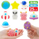 ぷかぷか ふよふよスペース{ すくい用品 水に浮く 玩具 おもちゃ }{ 縁日 祭り 夜店 }{ 子ども会 施設 }[ 子供会 保育園 幼稚園 景品 イベント ...