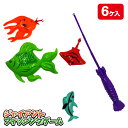【値下】ジャイアントフィッシングゲーム{ 魚釣り 玩具 おもちゃ }{ ギフト 誕生日 }{ 子ども会 施設 }[ 子供会 保育園 幼稚園 景品 イベント お祭...