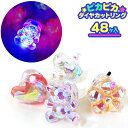 ピカピカダイヤカットリング{ すくい用品 水に浮く 玩具 光るおもちゃ }{ 縁日 祭り 夜店 }{ 子ども会 施設 }[ 子供会 保育園 幼稚園 景品 イベン...