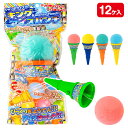 キングアイスパンチ{ ドッキリ 玩具 おもちゃ }{ ギフト 誕生日 }{ 子ども会 施設 }[ 子供会 保育園 幼稚園 景品 イベント お祭り プレゼント 人...