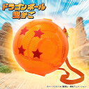 ドラゴンボール 虫かご{ 昆虫採集 玩具 おもちゃ キャラクター }{ ギフト 誕生日 }{ 子ども会 施設 }[ 子供会 保育園 幼稚園 景品 イベント お祭...