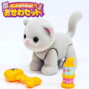 ペットといっしょ!おせわセット{ おままごと ごっこ遊び ねこ 玩具 おもちゃ }{ ギフト 誕生日 }{ 子ども会 施設 }[ 子供会 保育園 幼稚園 景品 ...
