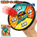 ピタンコ!吸盤キャッチボール{ スポーツ玩具 キャッチボール 玩具 おもちゃ }{ ギフト 誕生日 }{ 子ども会 施設 }[ 子供会 保育園 幼稚園 景品 イ...