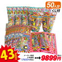 【配達時間指定不可、代引不可】花火くじ 50{ 花火 はなび 大量 ろうそく hanabi 縁日 くじ引き }[ 子供会 保育園 幼稚園 景品 イベント お祭り...