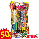 【配達時間指定不可、代引不可】打上100%{ 花火 はなび hanabi 縁日 くじ引き 販促 }[ 子供会 保育園 幼稚園 景品 イベント お祭り プレゼント...
