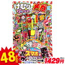 【配達時間指定不可、代引不可】けむり少なめメガ盛り{ 花火 はなび 夜店 子ども会 縁日 }[ 子供会 保育園 幼稚園 景品 イベント お祭り プレゼント 人気...