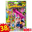 【配達時間指定不可、代引不可】Hanabeee!! M{ 花火 はなび hanabi 縁日 販促 }[ 子供会 保育園 幼稚園 景品 イベント お祭り プレゼン...