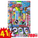 【配達時間指定不可、代引不可】ぜ〜んぶあそんで約1200秒{ 花火 はなび hanabi 安い 縁日 くじ引き 販促 }[ 子供会 保育園 幼稚園 景品 イベン...