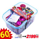 【配達時間指定不可、代引不可】ちびっこプラかご花火セット{ 花火 夏祭り 縁日 }{ 子ども会 施設 }[ 子供会 保育園 幼稚園 景品 イベント お祭り プレ...