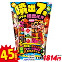 【配達時間指定不可、代引不可】噴出7本プラス線香{ 花火 夏祭り 縁日 }{ 子ども会 施設 }[ 子供会 保育園 幼稚園 景品 イベント お祭り プレゼント ...