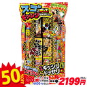 【配達時間指定不可、代引不可】スゴい噴出ギッシリ{ 花火 夏祭り 縁日 }{ 子ども会 施設 }[ 子供会 保育園 幼稚園 景品 イベント お祭り プレゼント ...