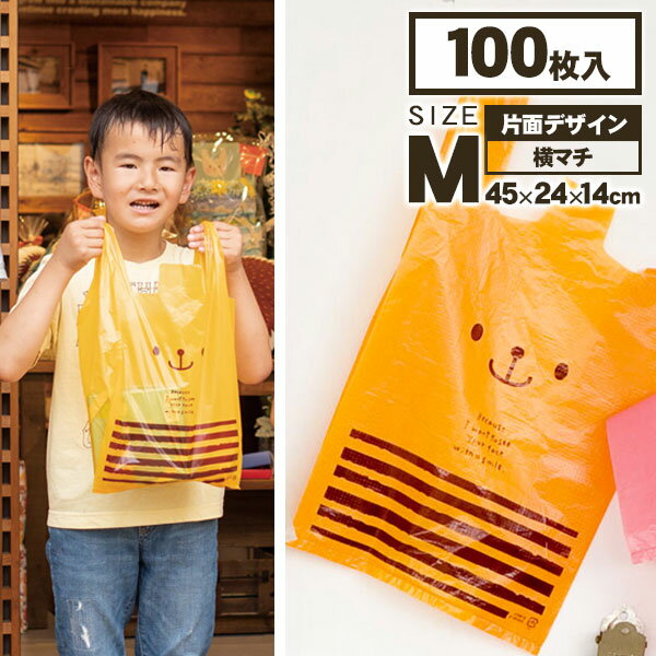 キャンディベア レジバッグ M{ 雑貨 ラッピング キャラクター アニマル 持ち手付 レジ袋 包装 ギフト 誕生日 子ども会 施設 }[ 子供会 保育園 幼稚園...