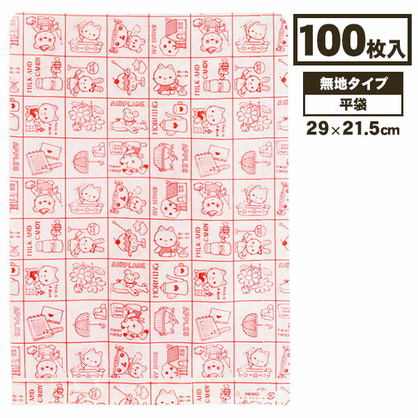 B5判紙袋 マイホーム{ 雑貨 ラッピング プリント ペーパーバッグ 袋 包装 ギフト 誕生日 子ども会 施設 }[ 子供会 保育園 幼稚園 景品 イベント お...