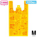 アメリカンコミック レジバッグM{ 雑貨 ラッピング プリント 持ち手付 レジ袋 包装 ギフト 誕生日 子ども会 施設 }[ 子供会 保育園 幼稚園 景品 イベ...