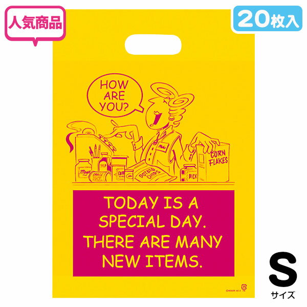 アメリカンコミックPEバッグ M{ 雑貨 ラッピング プリント 持ち手付 袋 包装 ギフト 誕生日 子ども会 施設 }[ 子供会 保育園 幼稚園 景品 イベント...