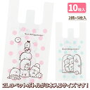 すみっコぐらし 持ち手付袋M{ 雑貨 ラッピング キャラクター ギフト 誕生日 }{ 子ども会 施設 }[ 子供会 保育園 幼稚園 景品 イベント お祭り プレ...