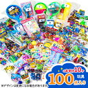 ワクワクおもちゃ当て{ 当て物 あてくじ 景品 縁日 祭り 夜店 }{ 子ども会 施設 }[ 子供会 保育園 幼稚園 景品 イベント お祭り プレゼント 人気 ...