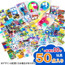 ドキドキおもちゃ当て{ 当て物 あてくじ 景品 縁日 祭り 夜店 }{ 子ども会 施設 }[ 子供会 保育園 幼稚園 景品 イベント お祭り プレゼント 人気 ...