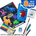 特価文具セット(男){ 文具 新入学 文具 詰め合わせ お祝い セット ギフト 誕生日 子ども会 施設 }[ 子供会 保育園 幼稚園 景品 イベント お祭り プ...