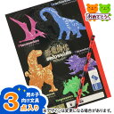 文房具セット 子供用 おめでとう文具セット 男の子{文具 新入学 特価 詰め合わせ 新入学 特価 セット ギフト 誕生日 子ども会 施設}[子供会 保育園 幼稚園 景品 イベント お祭り プレゼント 人気]【色柄指定不可】【不良対応不可】