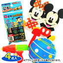 夏のおもちゃセット{ 玩具 雑貨 おもちゃ 詰め合わせ セット ギフト 夏祭り 誕生日 子ども会 施設 }[ 子供会 保育園 幼稚園 景品 イベント お祭り プ...