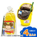 ペンケース文具セット 鉛筆入{ 文具 新入学 文具 詰め合わせ お祝い セット ギフト 誕生日 子ども会 施設 }[ 子供会 保育園 幼稚園 景品 イベント お...