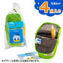 ペンケース文具セット シャープペン入{ 文具 新入学 文具 詰め合わせ お祝い セット ギフト 誕生日 子ども会 施設 }[ 子供会 保育園 幼稚園 景品 イベ...