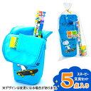 おめでとうペンポーチセット スヌーピー{ 文具 新入学 文具 詰め合わせ お祝い セット ギフト 誕生日 子ども会 施設 }[ 子供会 保育園 幼稚園 景品 イ...