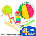 レトロおもちゃ詰合せ{ 玩具 雑貨 おもちゃ 詰め合わせ セット ギフト 昭和 懐かしい 誕生日 子ども会 施設 }[ 子供会 保育園 幼稚園 景品 イベント ...
