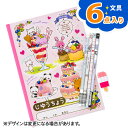 おめでとう文具セット鉛筆4本入 女の子{ 文具 新入学 文具 詰め合わせ お祝い セット ギフト 誕生日 子ども会 施設 }[ 子供会 保育園 幼稚園 景品 イ...