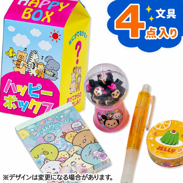 ミニパック文具ギフト ピンク{文具 ギフト 誕生日 プレゼント 景品}{イベント 子ども会 幼稚園 施設}[子供会 保育園 幼稚園 景品 イベント お祭り プレゼント 人気]【色柄指定不可】【不良対応不可】