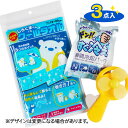 ひんやり!ひえひえセット{ 熱中症対策 冷却 雑貨 ギフト 誕生日 }{ 子ども会 施設 }[ 子供会 保育園 幼稚園 景品 イベント お祭り プレゼント 人気...
