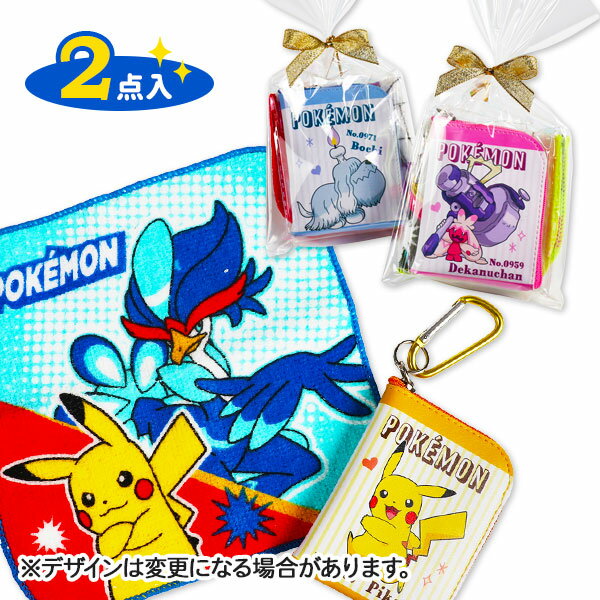 ポケモンのミニミニセット{ 雑貨 キャラクター }{ ギフト 誕生日 }{ 子ども会 施設 }[ 子 ...