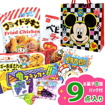 ディズニーPPバッグ付お菓子詰合せ{お菓子 駄菓子 詰め合わせ キャラクター ギフト 誕生日 子ども会 施設}[子供会 保育園 幼稚園 景品 イベント お祭り プレゼント 人気]【色柄指定不可】【不良対応不可】