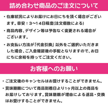 超お得59円お菓子詰合せ {お菓子詰め合わせ ギフト プレゼント 駄菓子 お楽しみ 福袋 お子様ランチ ランチ景品 保育園}※色柄指定・不良対応不可※ ★子供会 子ども会 景品 お祭り 縁日 幼稚園 ☆入学 卒業