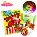 ディズニー 光るペンダント付お菓子ギフト{ disney キャラクター お菓子詰め合せ 駄菓子 お楽しみ 福袋 子ども会 施設 }[ 子供会 保育園 幼稚園 景...
