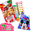 キャラクターバッグ お菓子詰め合わせ ミニ巾着袋付お菓子詰合せ ディズニー{お菓子 駄菓子 詰め合わせ キャラクター ギフト 誕生日 子ども会 施設}[子供会 保育園 幼稚園 景品 イベント お祭り プレゼント 人気]【色柄指定不可】【不良対応不可】