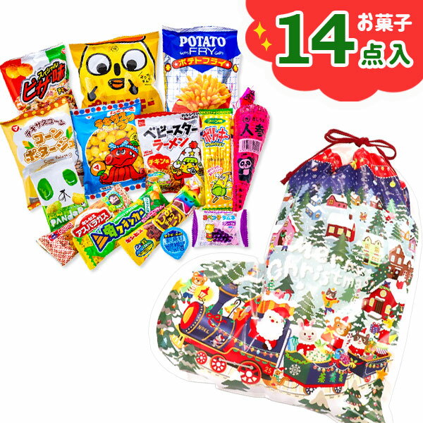 【値下】クリスマスビッグギフト{ クリスマス クリスマス会 お楽しみ会 クリスマス菓子 クリスマスお菓子個別包装 駄菓子 セット 詰め合わせ お菓子}[ 子供会 保育園 幼稚園 景品 パーティー プレゼント 人気 ]【色柄指定不可】【不良対応不可】のサムネイル