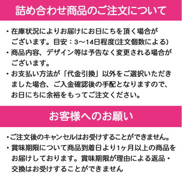 6月25日限定＼エントリー＆楽天カード利用でP23倍以上／ディズニーファンシー なわとびギフト {ツムツム キャラクター プレゼント お菓子 お楽しみ 福袋 玩具 詰め合わせ} ※色柄指定・不良対応不可※ ★子供会 子ども会 景品 お祭り 縁日 幼稚園 ☆入学 卒業