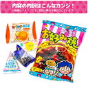 【値下】おてだま巾着袋付お菓子詰合せ いちご{お菓子 詰め合わせ}{徳用 個包装 小分け 配布 問屋 業務用}{子ども会 施設}[子供会 保育園 幼稚園 景品 イベント お祭り プレゼント 人気]【色柄指定不可】【不良対応不可】