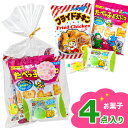 春の149円お菓子詰合せ お菓子 詰め合わせ 徳用 個包装 小分け 配布 問屋 業務用 子ども会 施設 子供会 保育園 幼稚園 景品 イベント お祭り プレゼント 人気 【色柄指定不可】【不良対応不可】