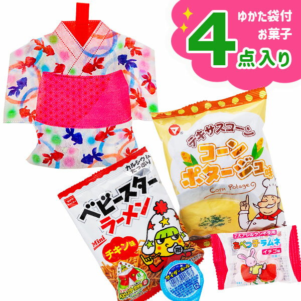 お菓子詰合せ ゆかた{お菓子 駄菓子 おやつ 詰め合わせ ギフト おしゃれ 誕生日 夏祭り 子ども会 施設}[子供会 保育園 幼稚園 景品 イベント お祭り プレゼント 人気]【色柄指定不可】【不良対応不可】の商品画像