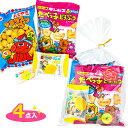 水引シールお菓子ギフト{ お菓子 詰め合わせ 徳用 個包装 小分け 配布 問屋 業務用 子ども会 施設 }[ 子供会 保育園 幼稚園 景品 イベント お祭り プ...
