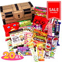 【値下:賞味期限2025/7/31】訳あり!人気のお菓子いっぱい宝箱DX{ お菓子 駄菓子 詰め合わせ ギフト 誕生日 縁日 祭り 夜店 販促 問屋 子ども会 ...